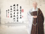 菩薩常念 廣學多聞 增長智慧 成就辯才 教化一切 悉以大樂