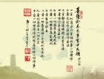 菩薩於未來事生十大願（持地論）