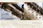 2013年2月月曆桌布