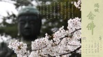 2013年5月月曆桌布