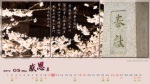 2013年5月月曆桌布