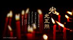 光光互照