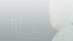 萬法是心光