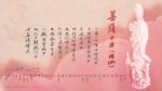 2013年7月月曆