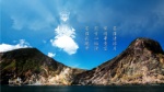 菩薩清涼月