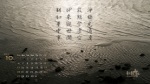 2013年10月月曆