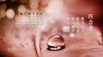 2013年10月月曆