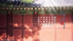 群書治要三六○ 桌布