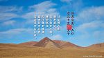群書治要三六○ 桌布