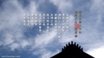 群書治要三六○ 桌布