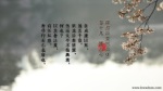 群書治要三六○ 桌布