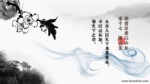 群書治要三六○ 桌布