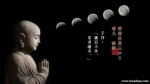 群書治要三六○ 桌布