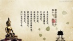 群書治要三六○ 桌布