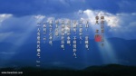 群書治要三六○ 桌布
